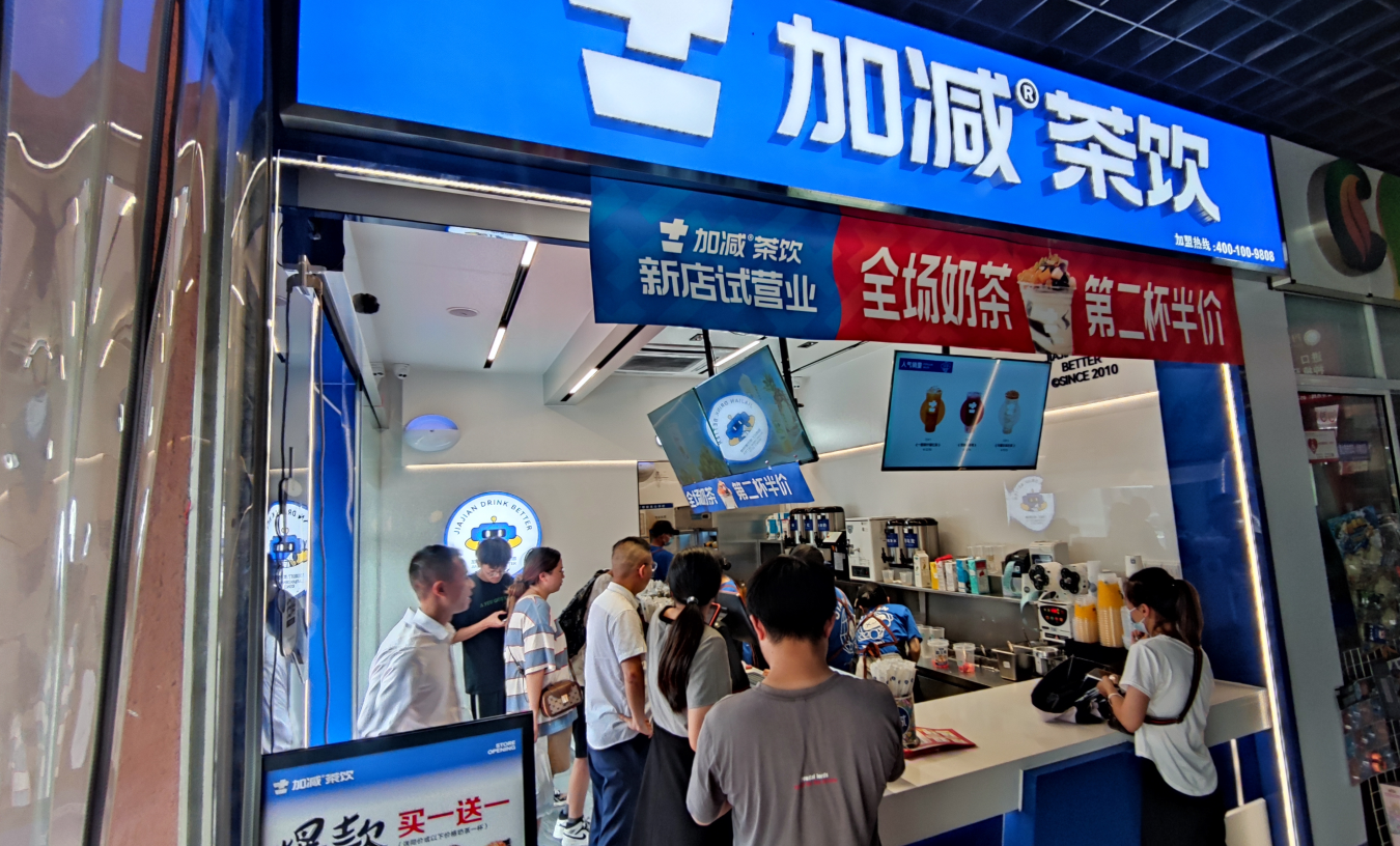 必一运动茶饮官方加盟